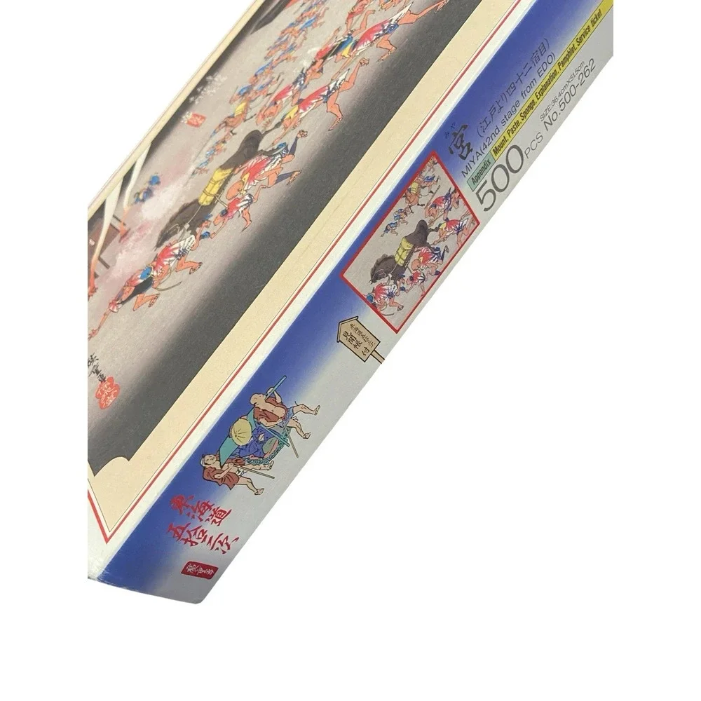 Bon Art Gallery Miya 2nd Stage from Edo 500 Pc Japanese Jigsaw Puzzle 500-262 90